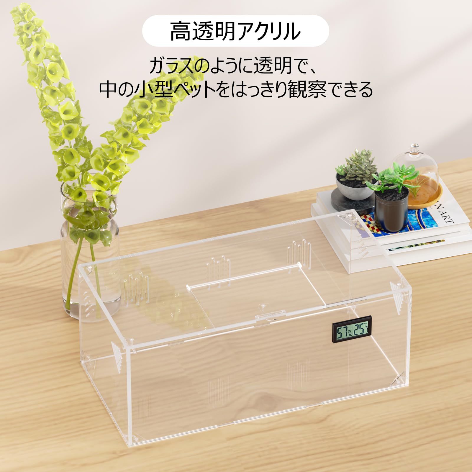 Amazon | Giznzg 爬虫類 ケージ 透明 アクリル製 レオパ ケージ 飼育
