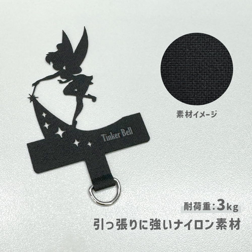 Amazon.co.jp: Premium Style ダイカット ストラップホルダー