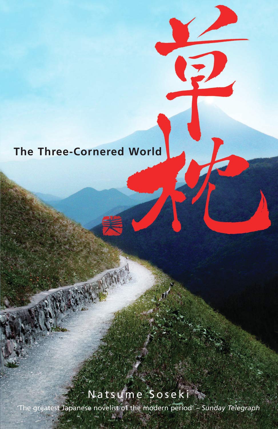 Three-Cornered World (Peter Owen Modern Classic)