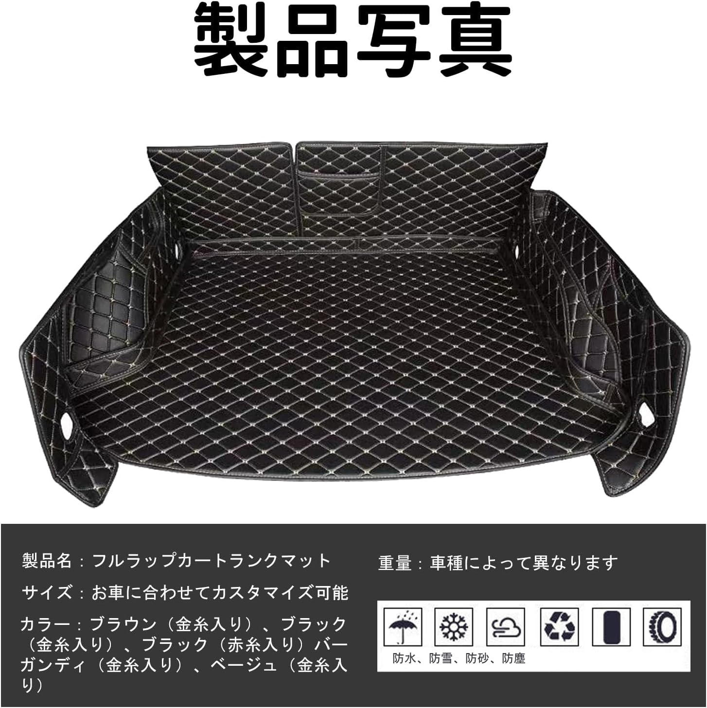 トヨタ ランクル250 LandCruiser250 VX ZX 7人乗り （2024.4~） 専用トランクマット 【ドアガラスリフトスイッチフレーム】 3Dカー