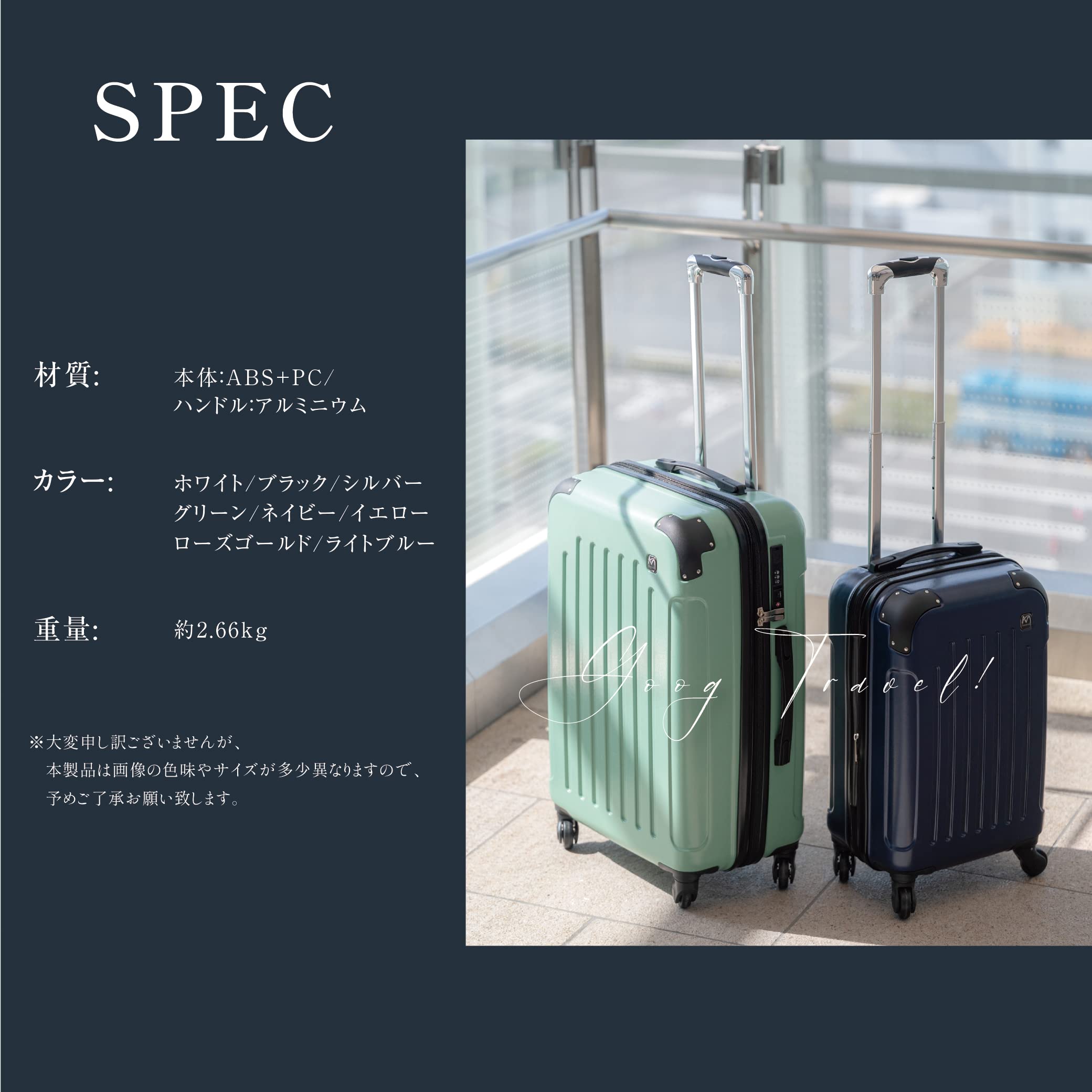 Amazon.co.jp: 【グリーン&ゴールド 】スーツケース Lサイズ 90L 