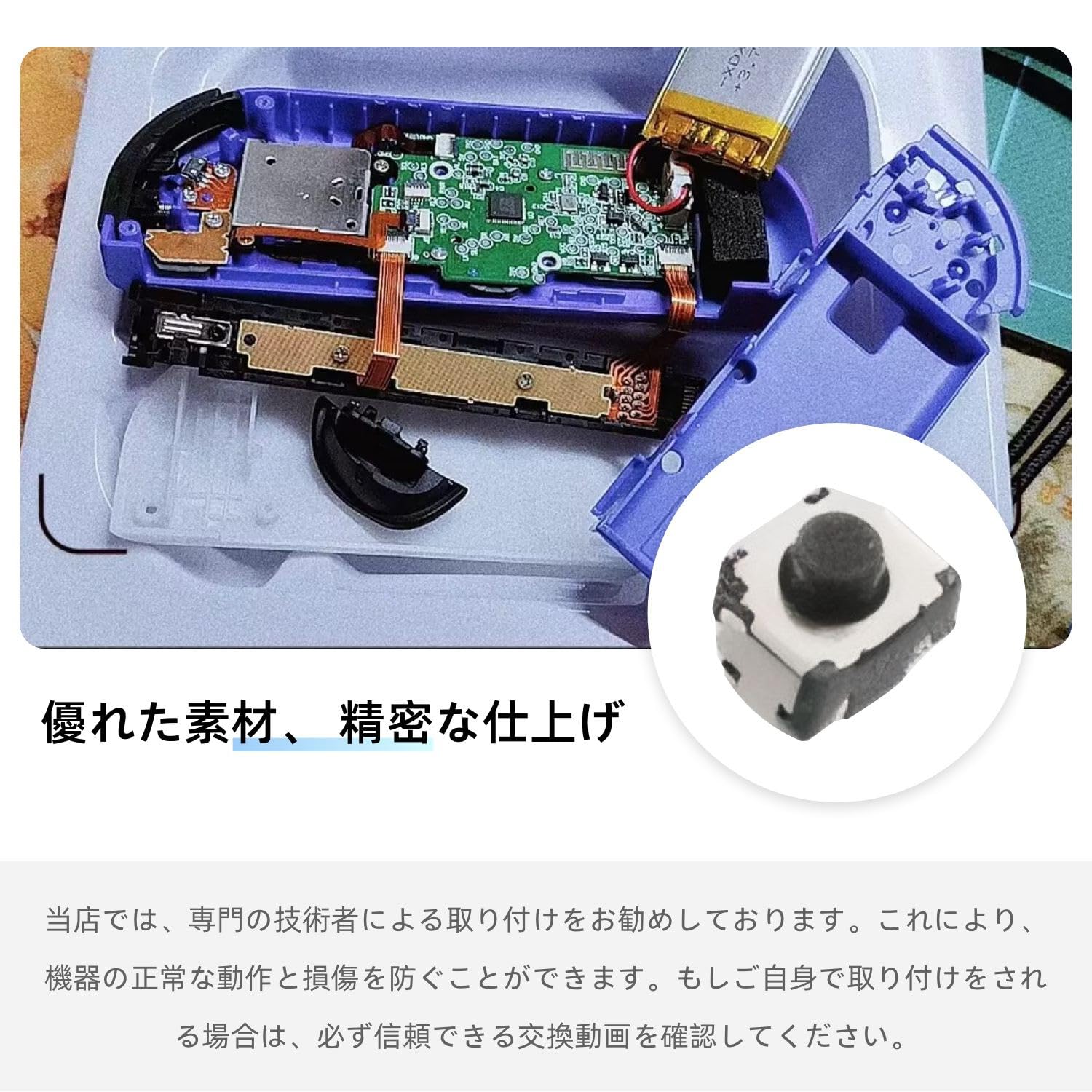 Amazon.co.jp: 2個セット ニンテンドースイッチ NS ジョイコン