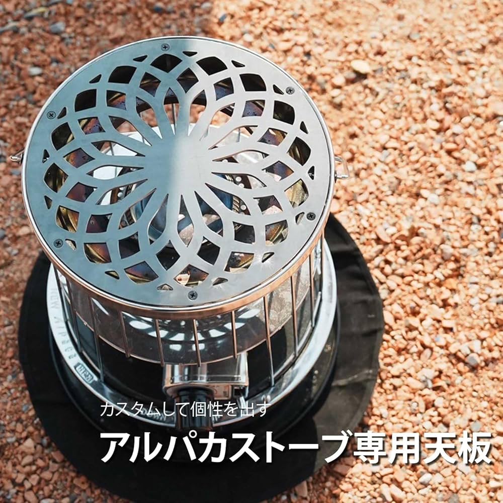 アルパカストーブ アルパカストーブ / ogawa ONLINE STORE