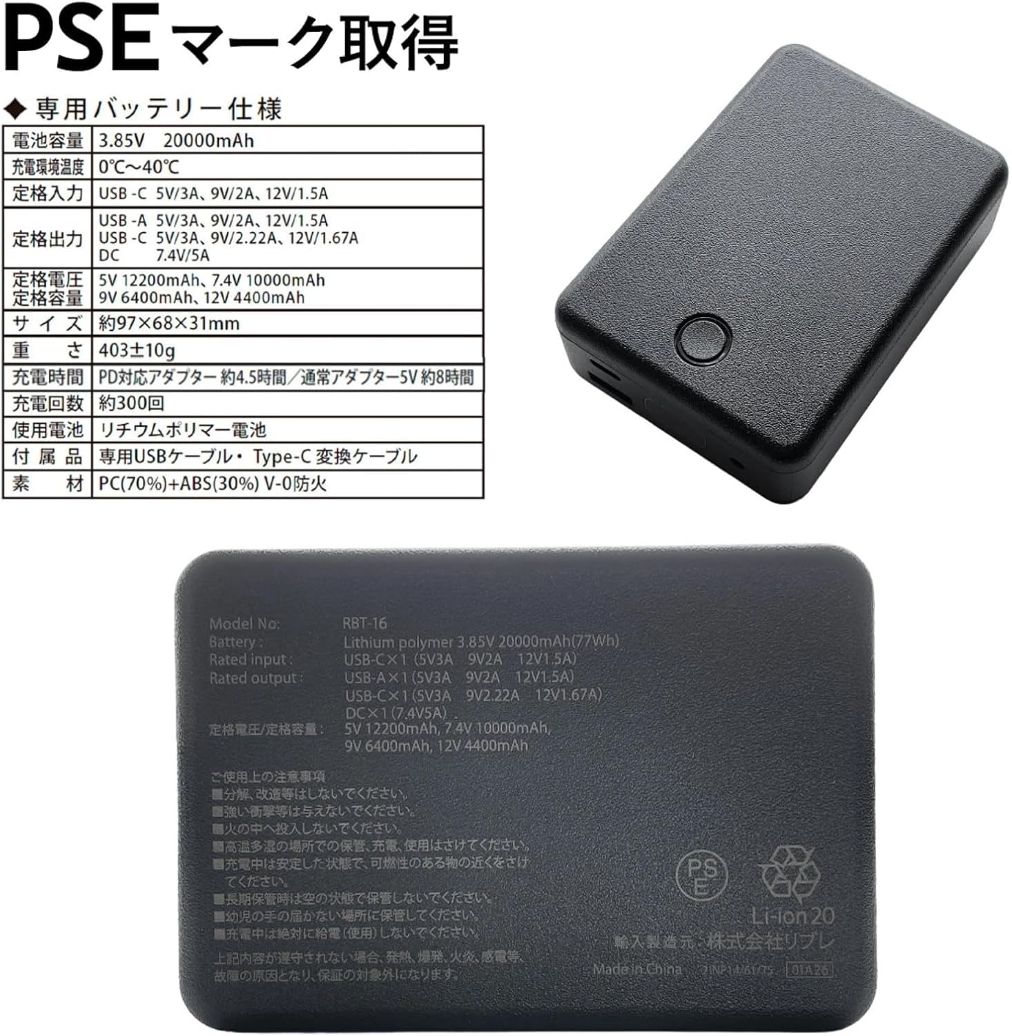 Amazon.co.jp: 【専用バッテリー】ワークマン ウィンドコア ペルチェ