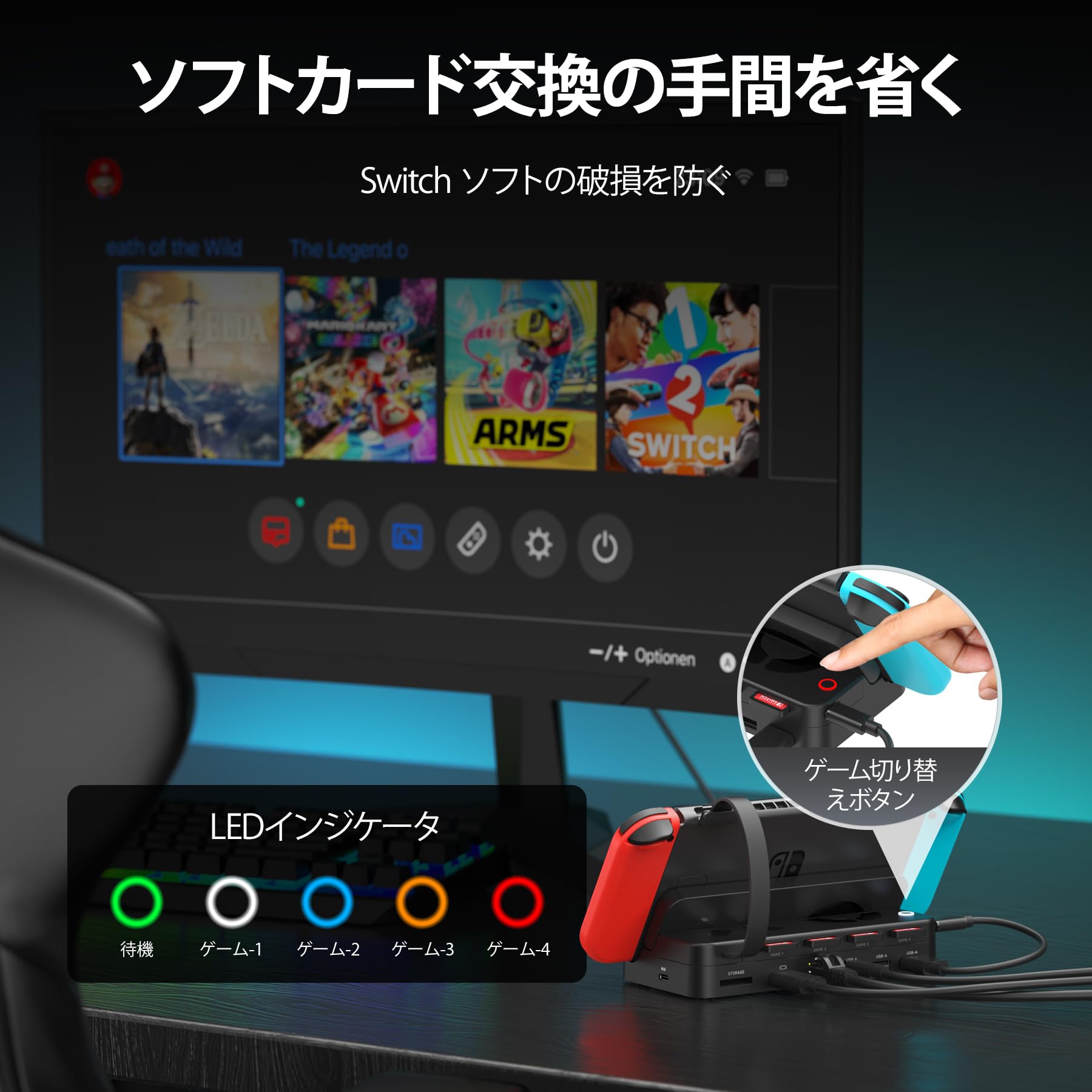Alxum Switch多機能ドックサムネイル3
