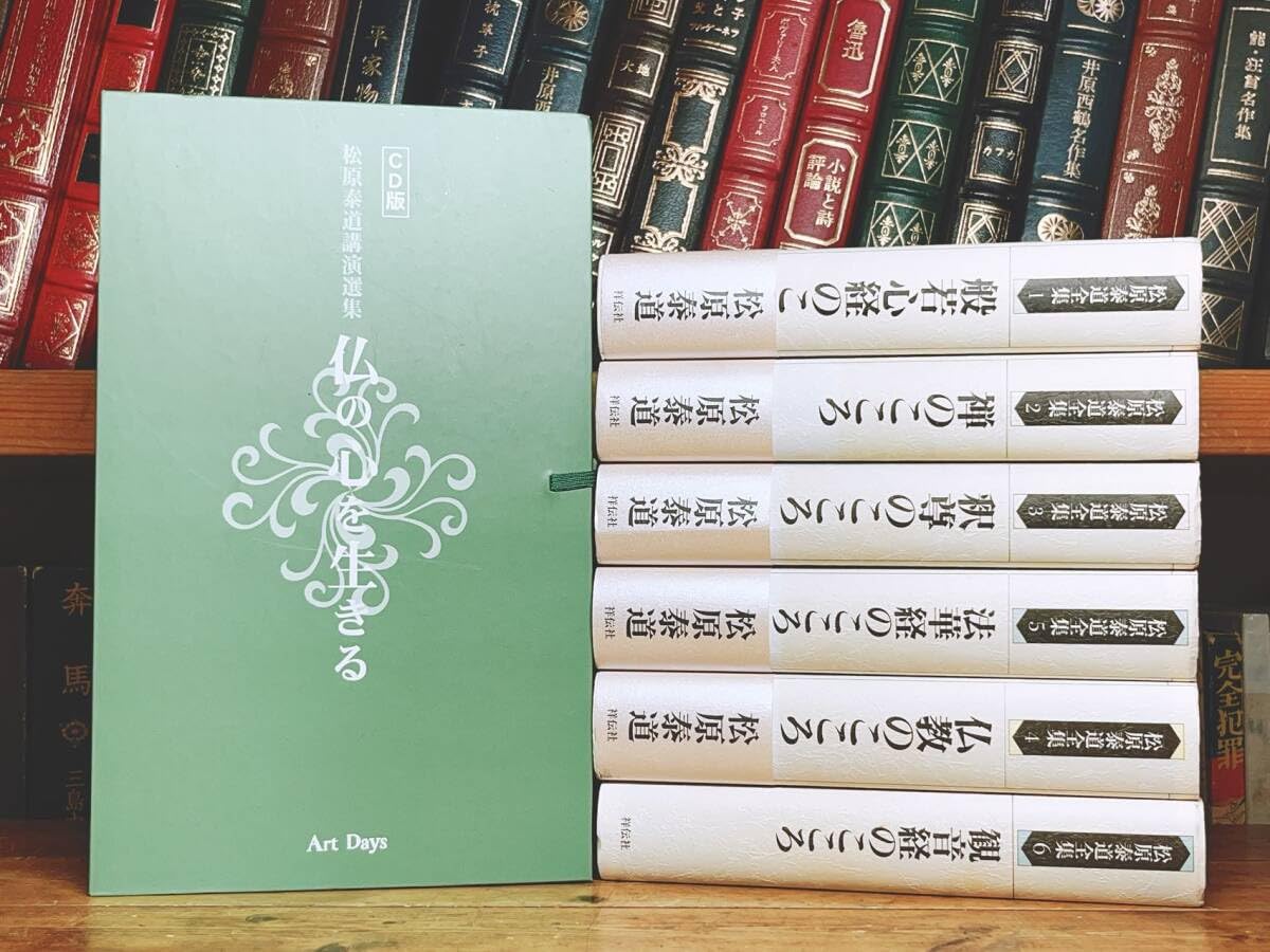 掛軸-1713　臨済宗　松原泰道　「竹葉葉清風起」　共箱　現代名僧墨蹟展出品 ys7067961; 宗sou 平岩長四郎筆 水墨山水 荒川渓谷 肉筆絹本掛軸（共箱