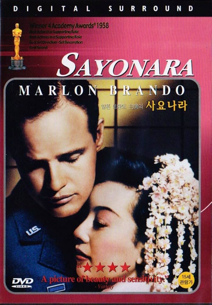 Amazon.co.jp: Sayonara (1957) (Import NTSC All Regions). : DVD