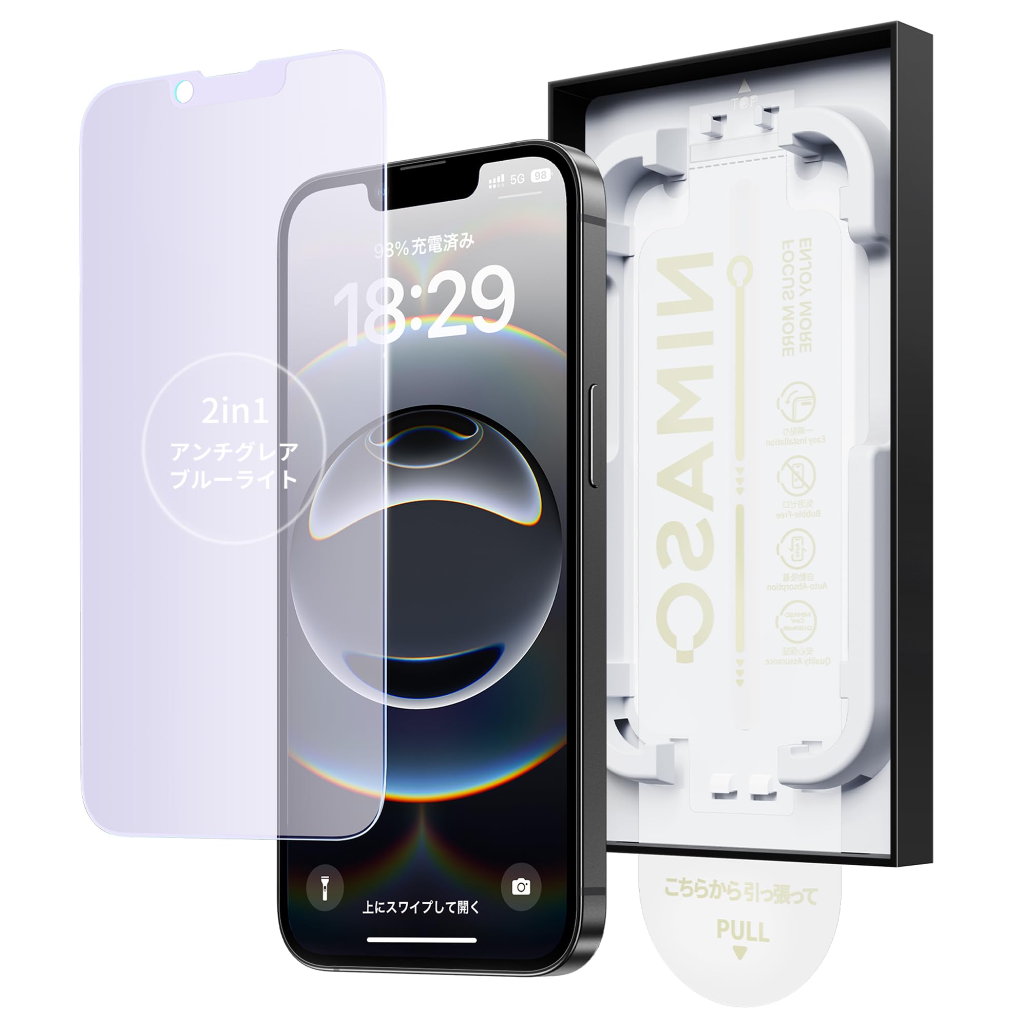 衝撃に強い液晶保護ガラス 楽天市場】2枚セットZXZone For Aquos Wish3 /Wish2 / Wish ガラス