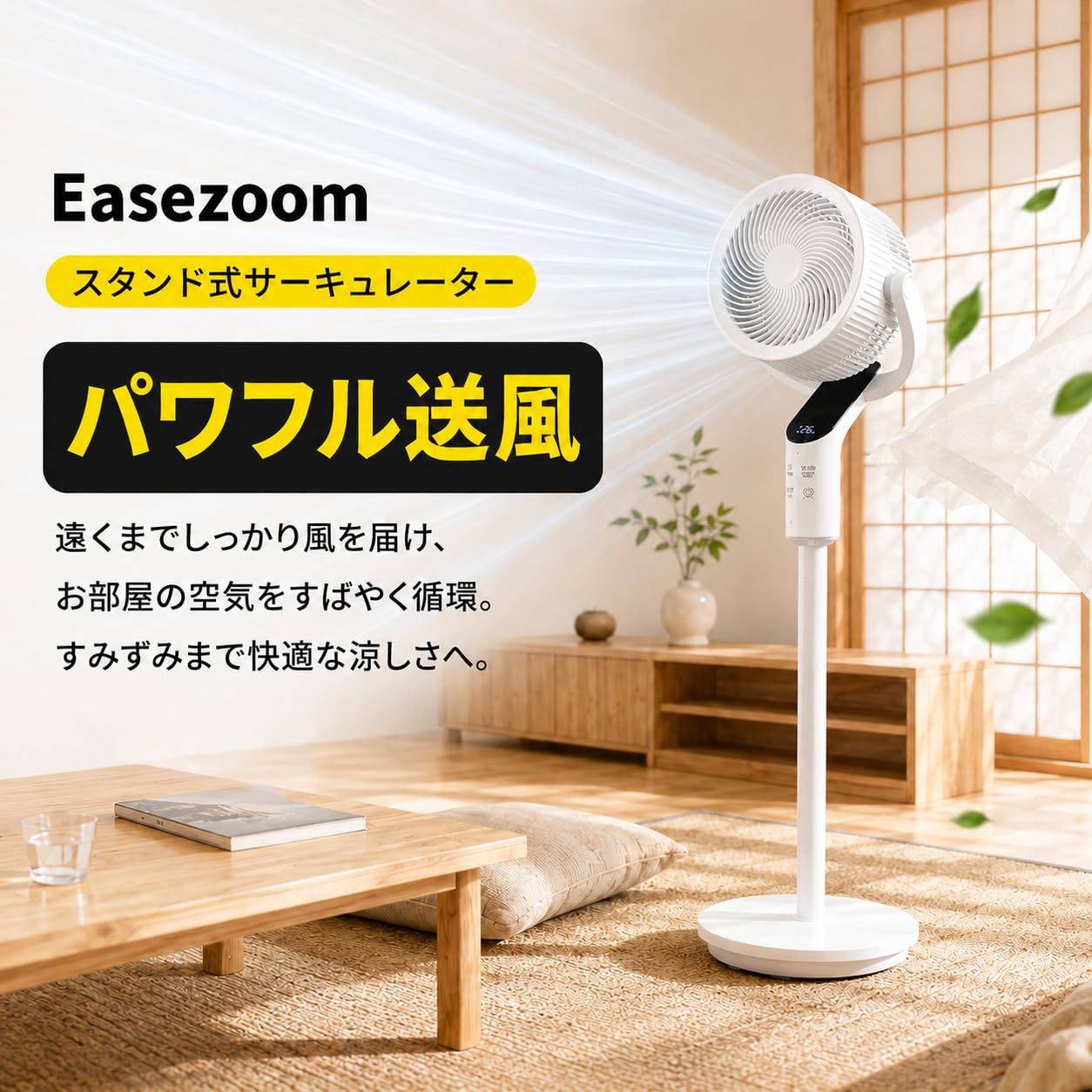 Amazon | サーキュレーター 扇風機 兼用 DCモーター【2026新モデル