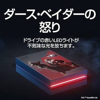 スターウォーズ 【新品未開封】外付HDD 2TB seagate ダースベイダー スターウォーズ 【新品未開封】外付HDD 2TB seagate ダース