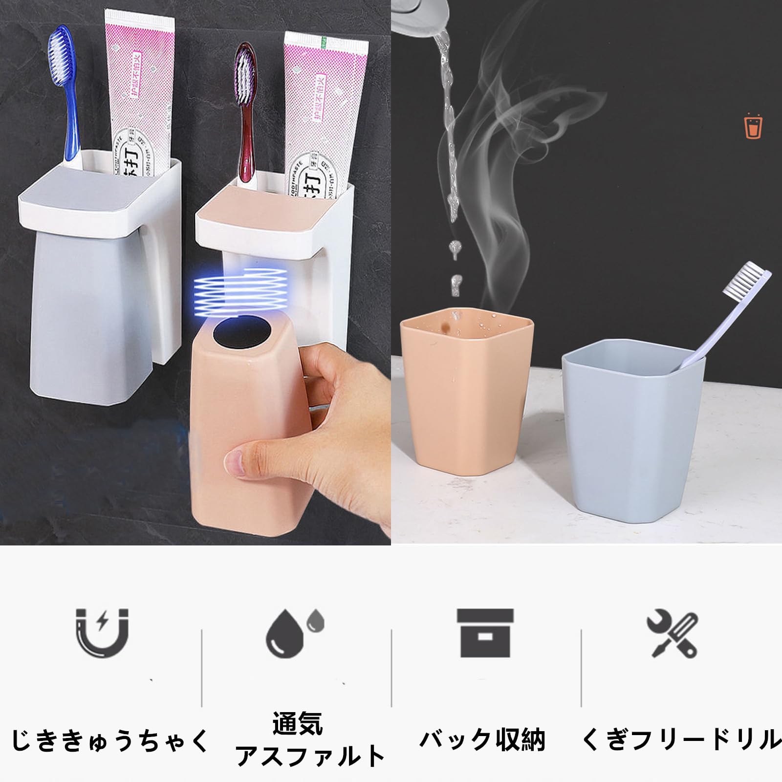 Amazon｜SensaBliss 歯ブラシスタンド 歯ブラシホルダー コップ