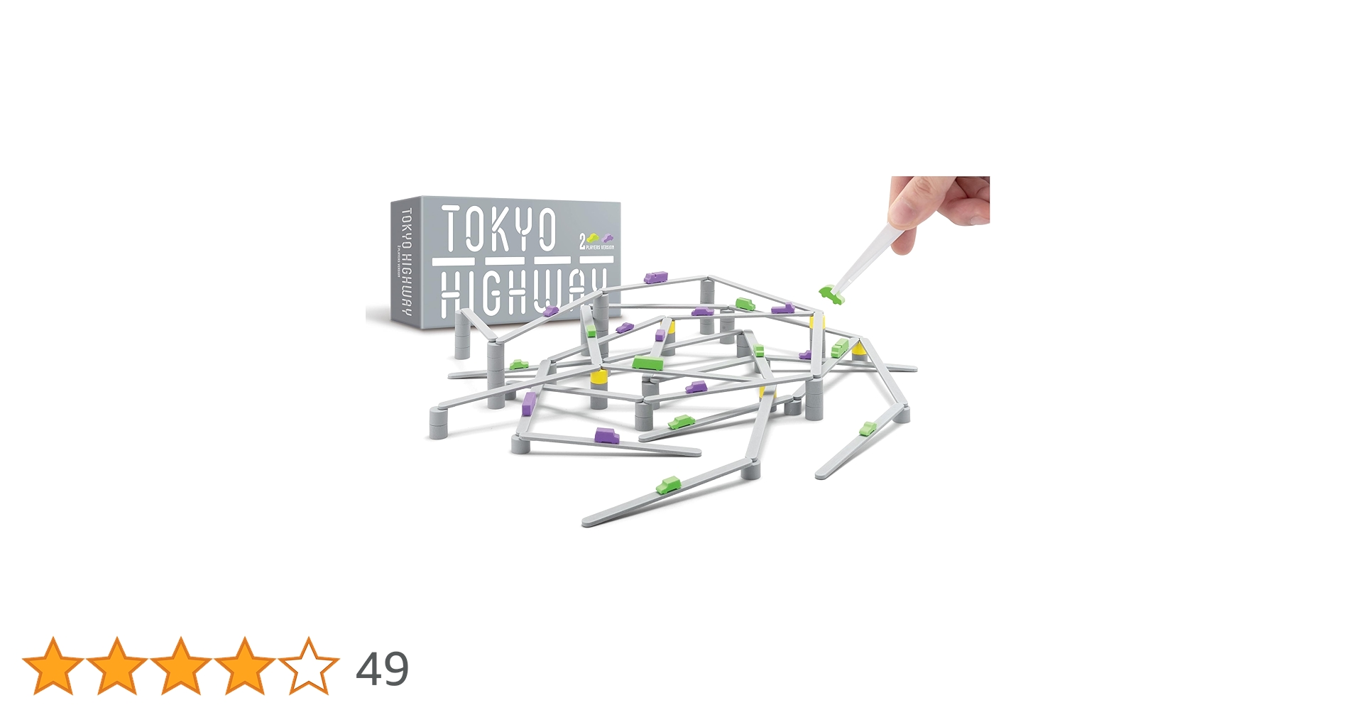 Amazon | [ itten 公式 ] トーキョーハイウェイ 2人用 (30分 8歳