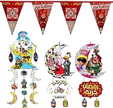Exclusive Ramadan Art Display (4 Pieces) Ramadan Decoration - New and Exclusive Ramadan Decoration Choose Your Model - High Quality Product FZZ-2 (Style 3)
