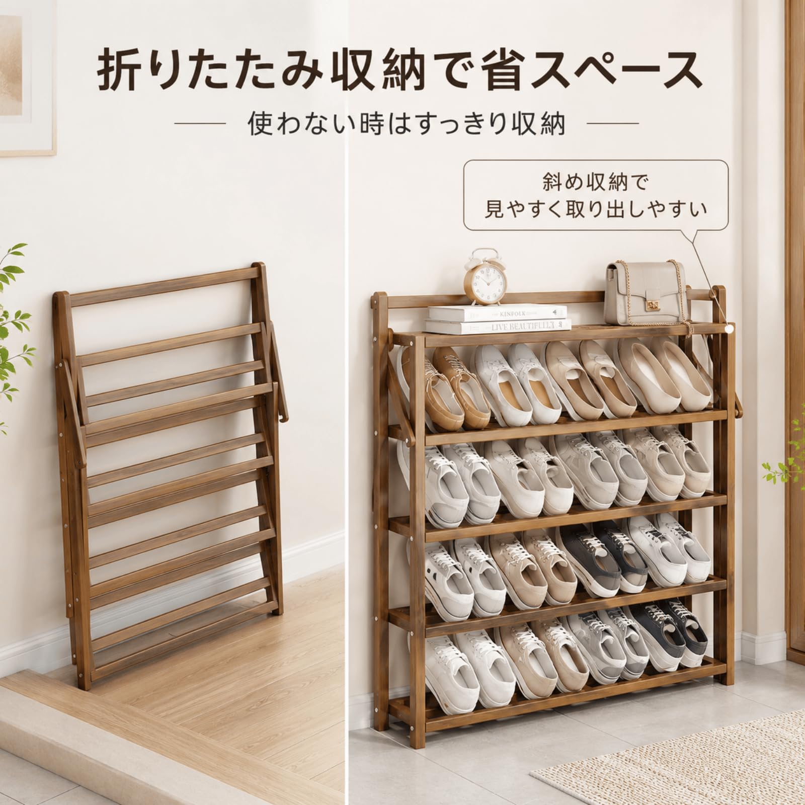 シューズラック 折りたたみ スリム 省スペース 5段 天然竹製 完成品 Amazon｜シューズラック スリム 竹製 折りたたみ 完成品 奥行17cm 省