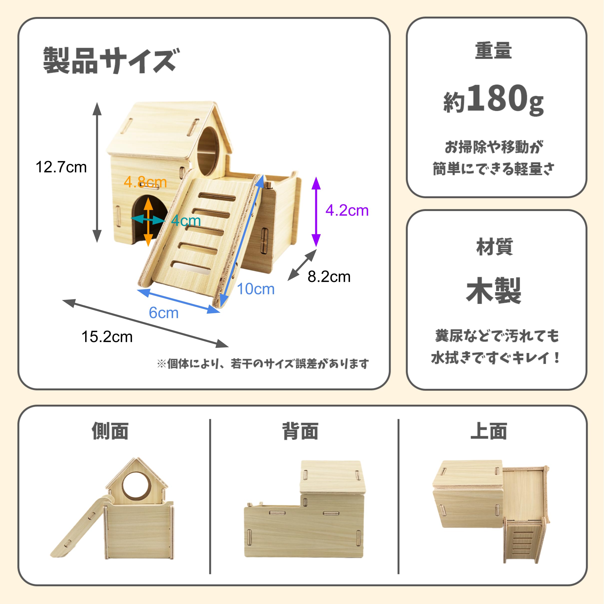 Amazon | 両爬工房 はちゅれちっく シンプルハウス 遊具 遊び