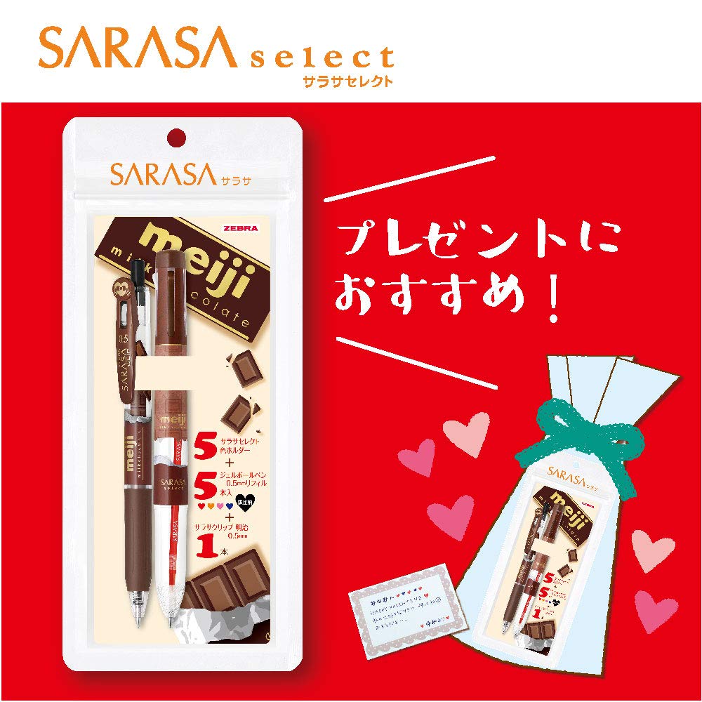 サラサセレクト明治コラボ限定　リフィル50本セット Amazon | ゼブラ ボールペン サラサセレクト 明治セット SE