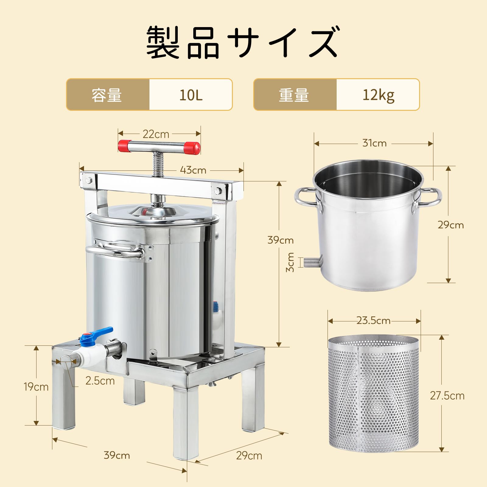 Amazon | CGOLDENWALL 蜂蜜圧搾機 10L 分離器 全密閉型 手動