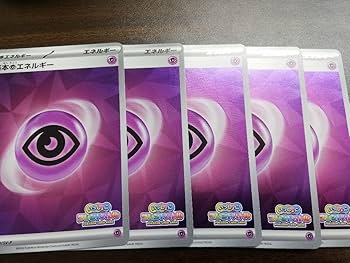 Amazon.co.jp: プロモ キラ 基本超エネルギー フレンドバトル 5枚