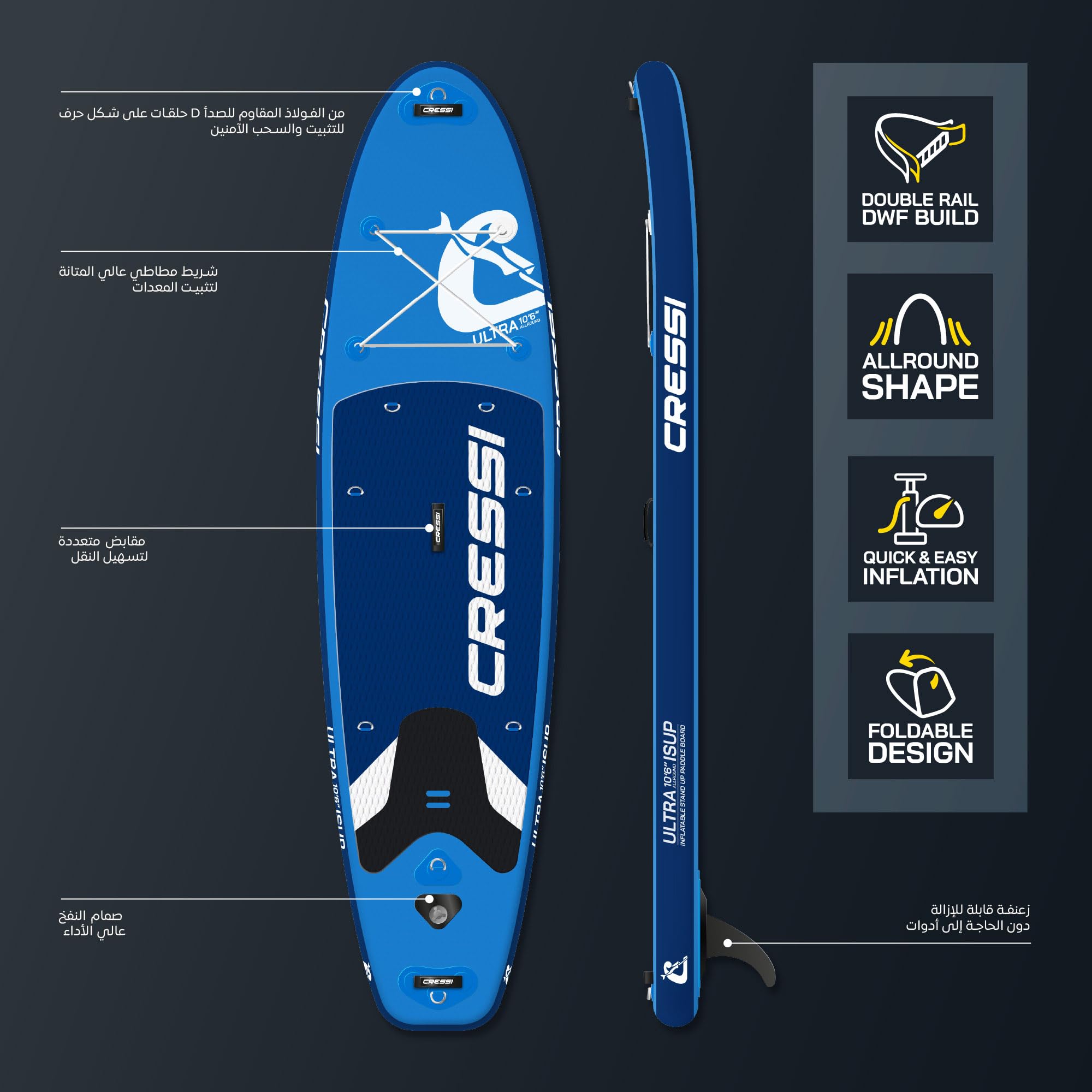 CRESSI Desde 1946 - Ultra Isup/Kayak Set - Tabla de Sup Hinchable para Adultos Muy Estable y Resistente Incluye Accesorios Remo Aleta Inflador Leash y Bolsa - 320x81x8 cm MAX 130 kg