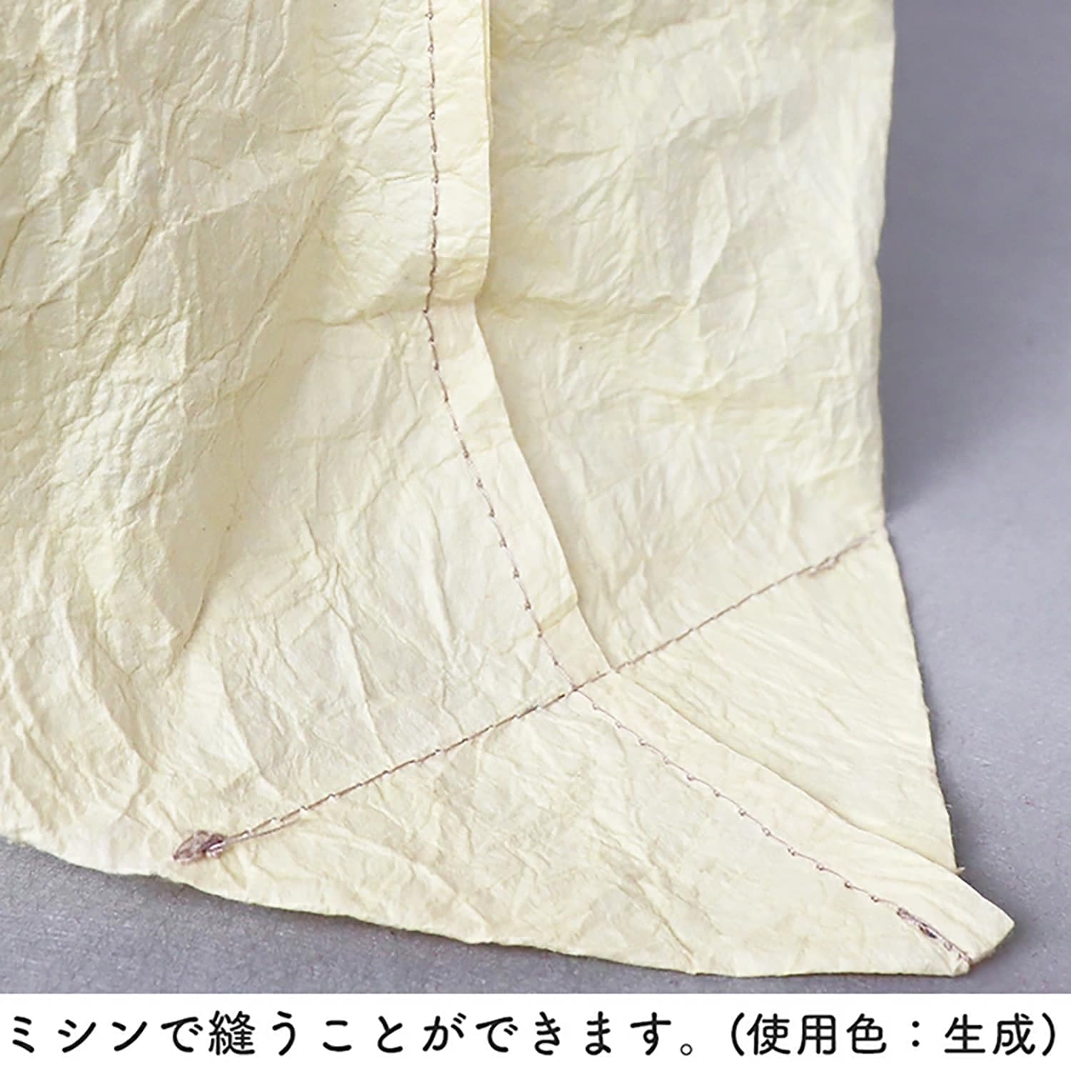 和紙大判耳付き13枚