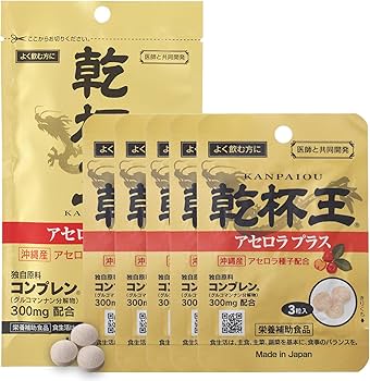 Amazon | ナチュラス 乾杯王 【医師と共同開発】 5包入 ( 個包装タイプ