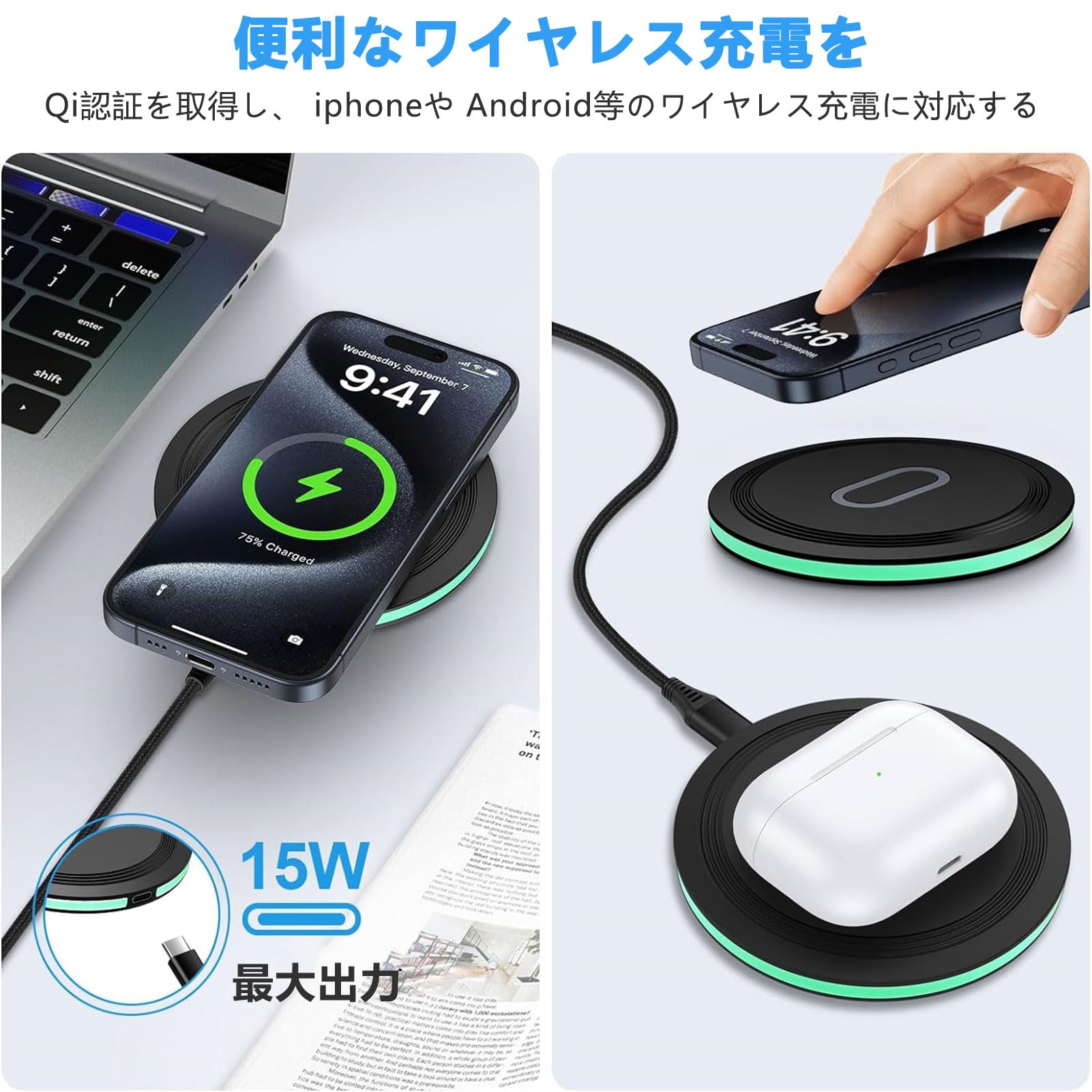 Amazon.co.jp: ワイヤレス充電器 Qi認証 QC3.0 急速充電器 ・Type C