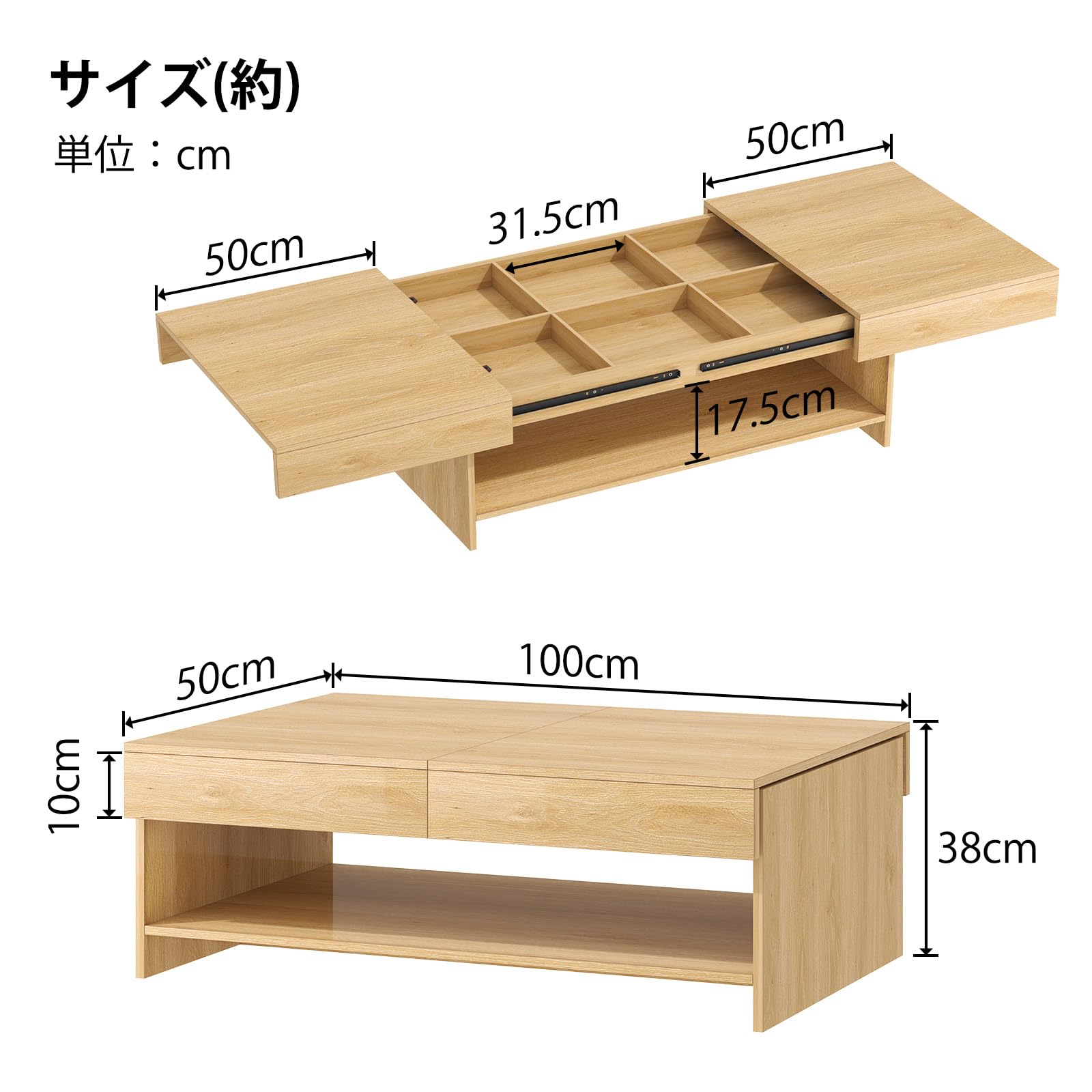 HSH ローテーブル リビングテーブル 収納付き おしゃれ コーヒーテーブル ソファーテーブル 引き出し付き 2段収納 一人暮らし 木製 オーク 幅100×奥行50×高さ38cm