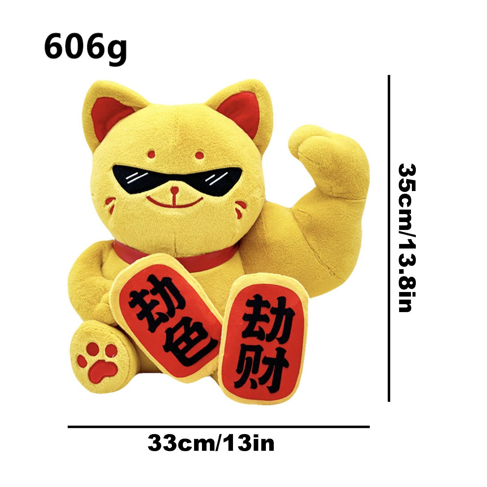 Amazon.co.jp: 招き猫人形、招き猫ぬいぐるみ, 招き猫ぬいぐるみソフト
