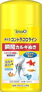 テトラ (Tetra) コントラコロライン 1000ml 瞬間カルキ抜き ミネラル補給で健康維持 重金属無害化 水質調整剤 アクアリウム 熱帯魚 海水魚 金魚 メダカ カルキ抜き