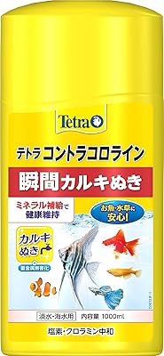 カルキ抜き剤で水槽水換えが超楽に カルキ抜きのメリットは Utopia