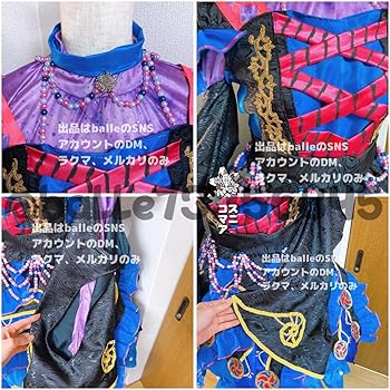 【即納】into the Frenzy　フレンジー仮装　クラゲ Amazon.co.jp: 【コスマニア】Into The Frenzy アースラ クラゲ