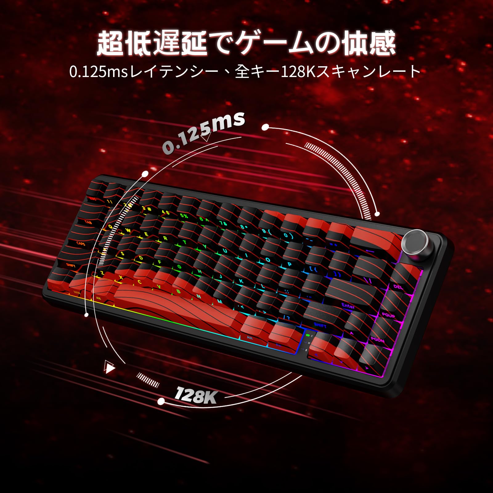 ラピトリ キーボード 無線対応 Attack shark x65 pro he X65PRO