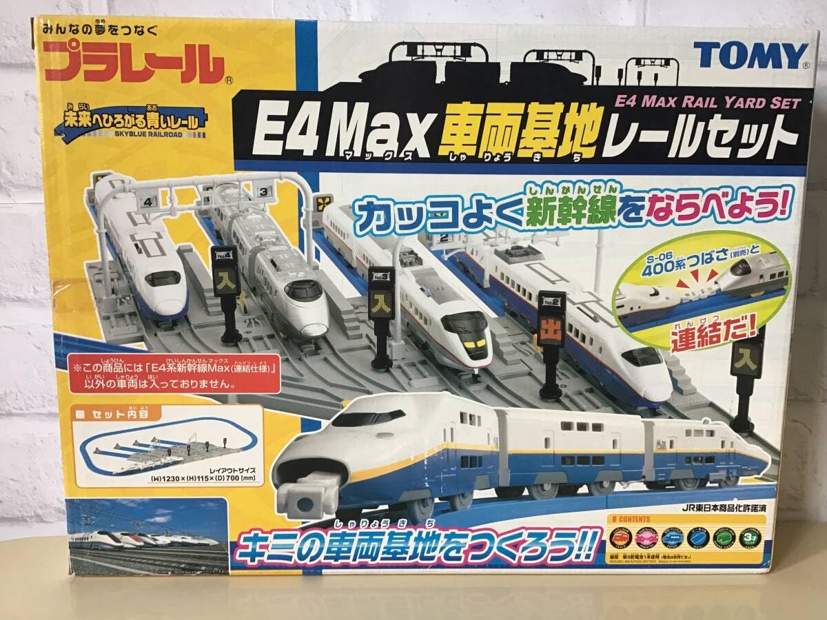 Amazon.co.jp: 廃番 プラレール E4系 MAX 車両基地レールセット 新幹線  