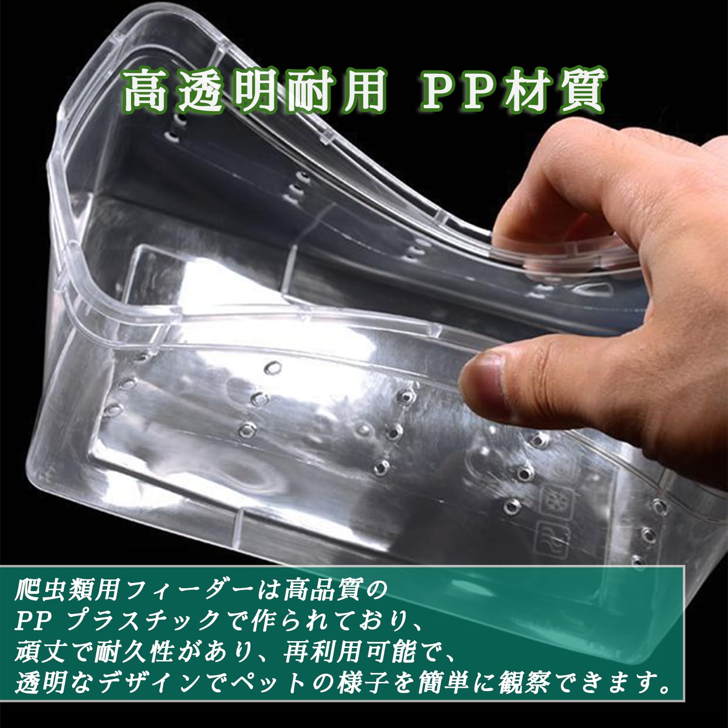 Amazon | レプタイルボックス 大型 ワイド 爬虫類 ケージ 換気が良い