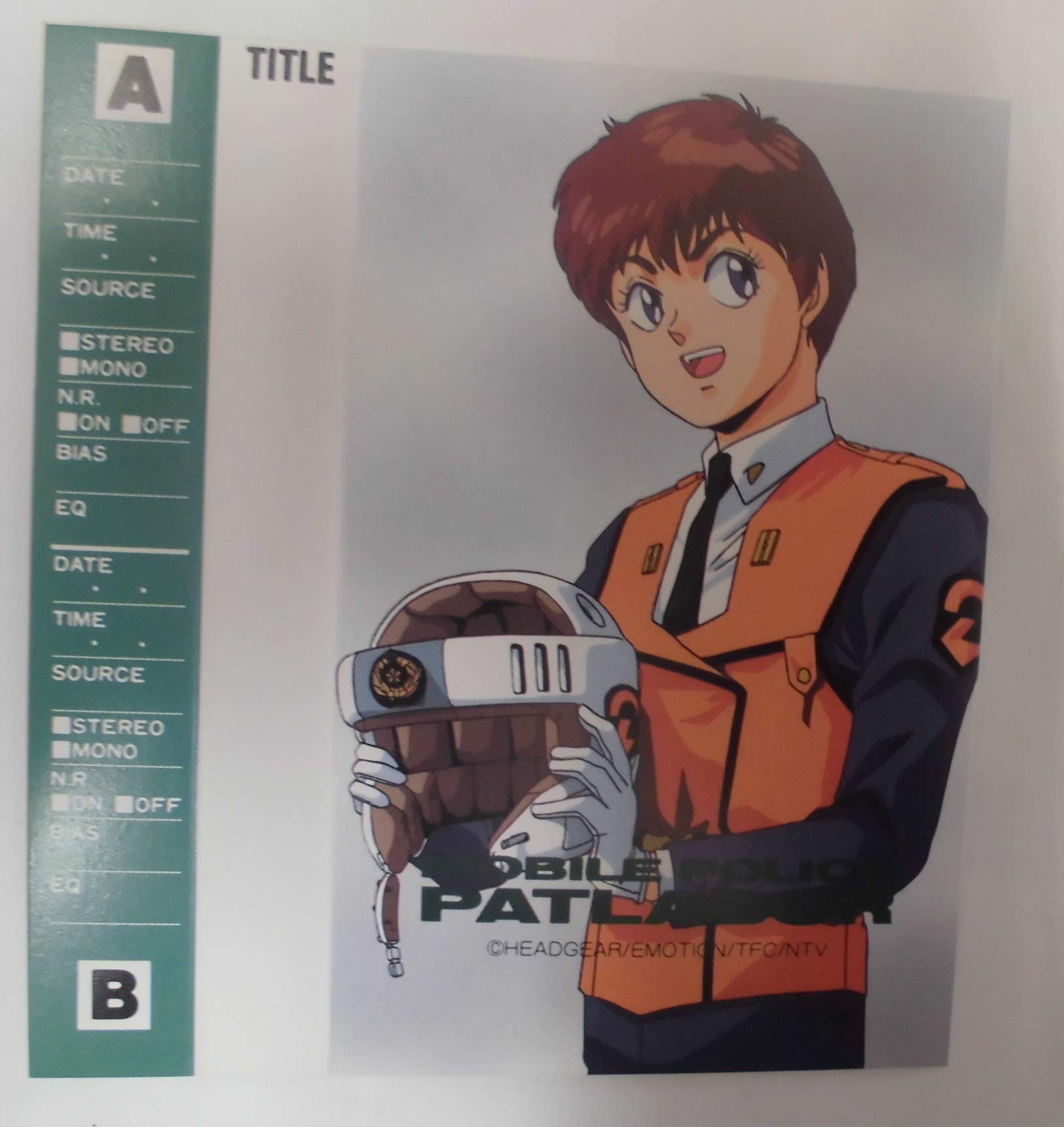 Amazon.co.jp: Mobile Police Patlabor (Izumi Noaki & Ingram