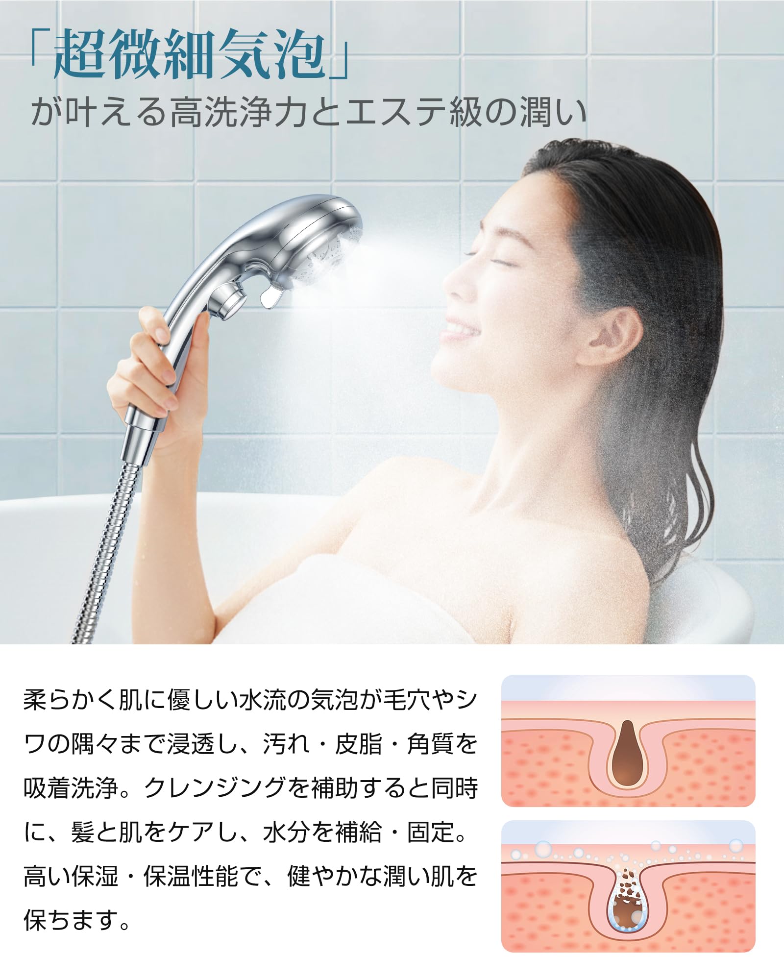 Amazon.co.jp: シャワーヘッド マイクロナノバブル 【6 段階モード