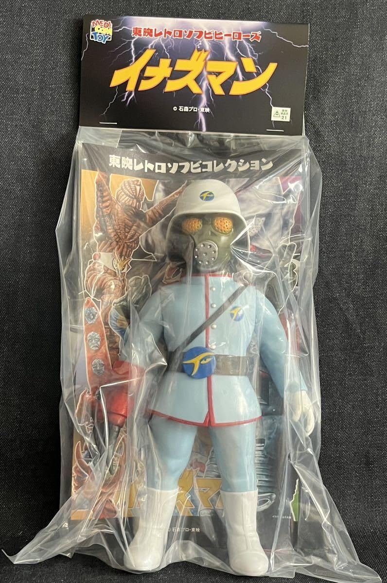 メディコムトイ 東映レトロソフビコレクション ファントム兵士