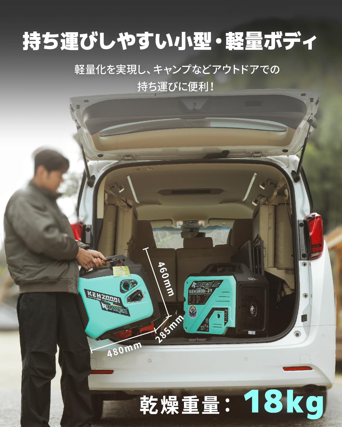 小型インバーター発電機 定格出力2.0KW 低騒音マーク付き 正弦波 防音型 楽天市場】Kareyou小型インバーター発電機 定格出力2.0KW 低騒音