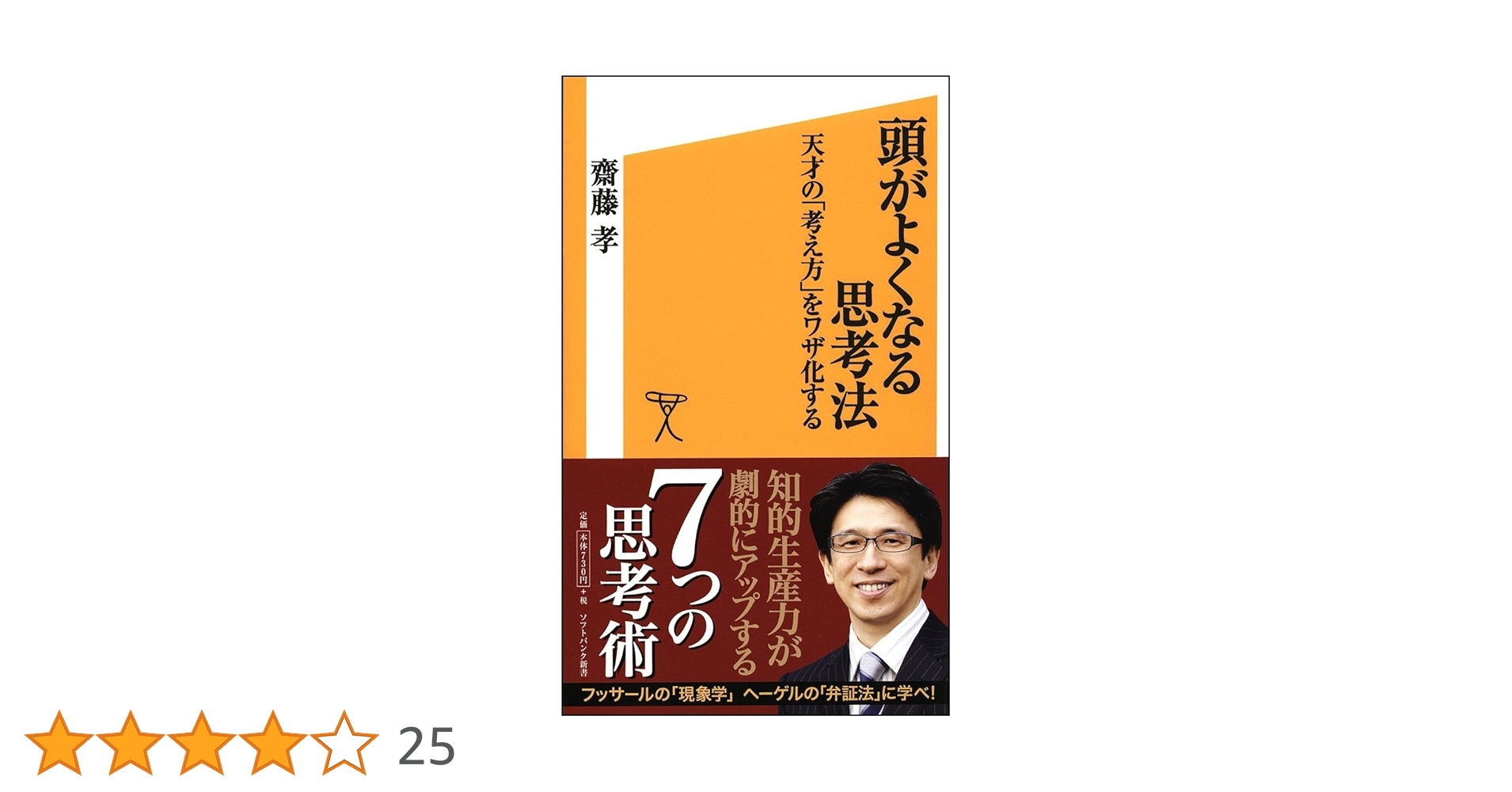 統一思想要綱―頭翼思想 [単行本] Amazon.co.jp: 統一思想要綱: 頭翼思想 : 統一思想研究院