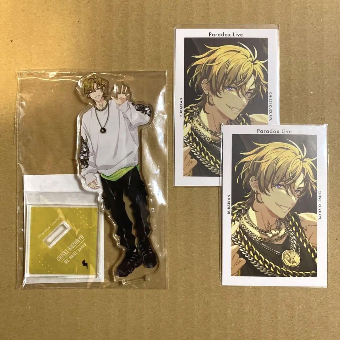 Amazon.co.jp: 智生 OOTD アクリルスタンド パラライ アクスタ 九頭竜 