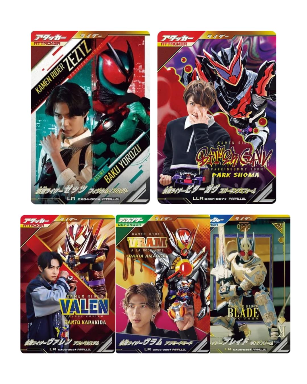Amazon.co.jp: 【LR or LLR確定】ガンバレジェンズオリパ 仮面ライダー