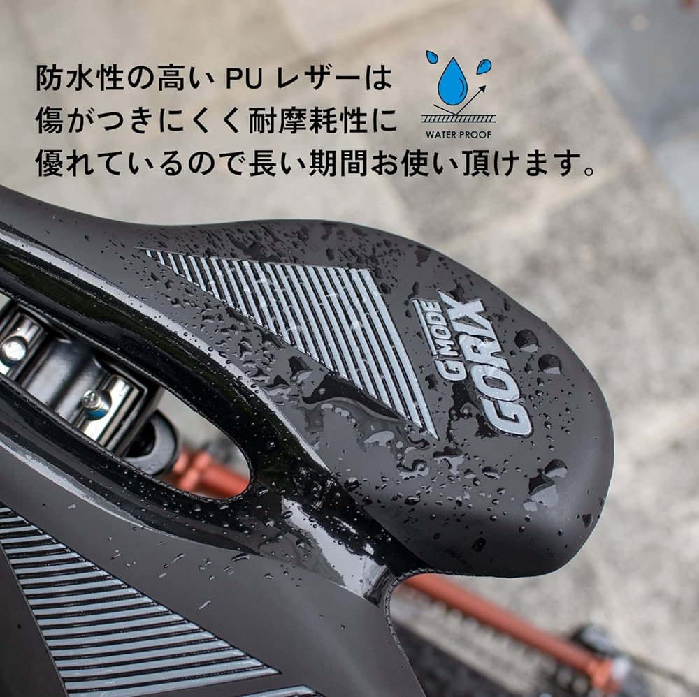 Amazon | GORIX(ゴリックス)サドル 自転車 [ライト付きサドル