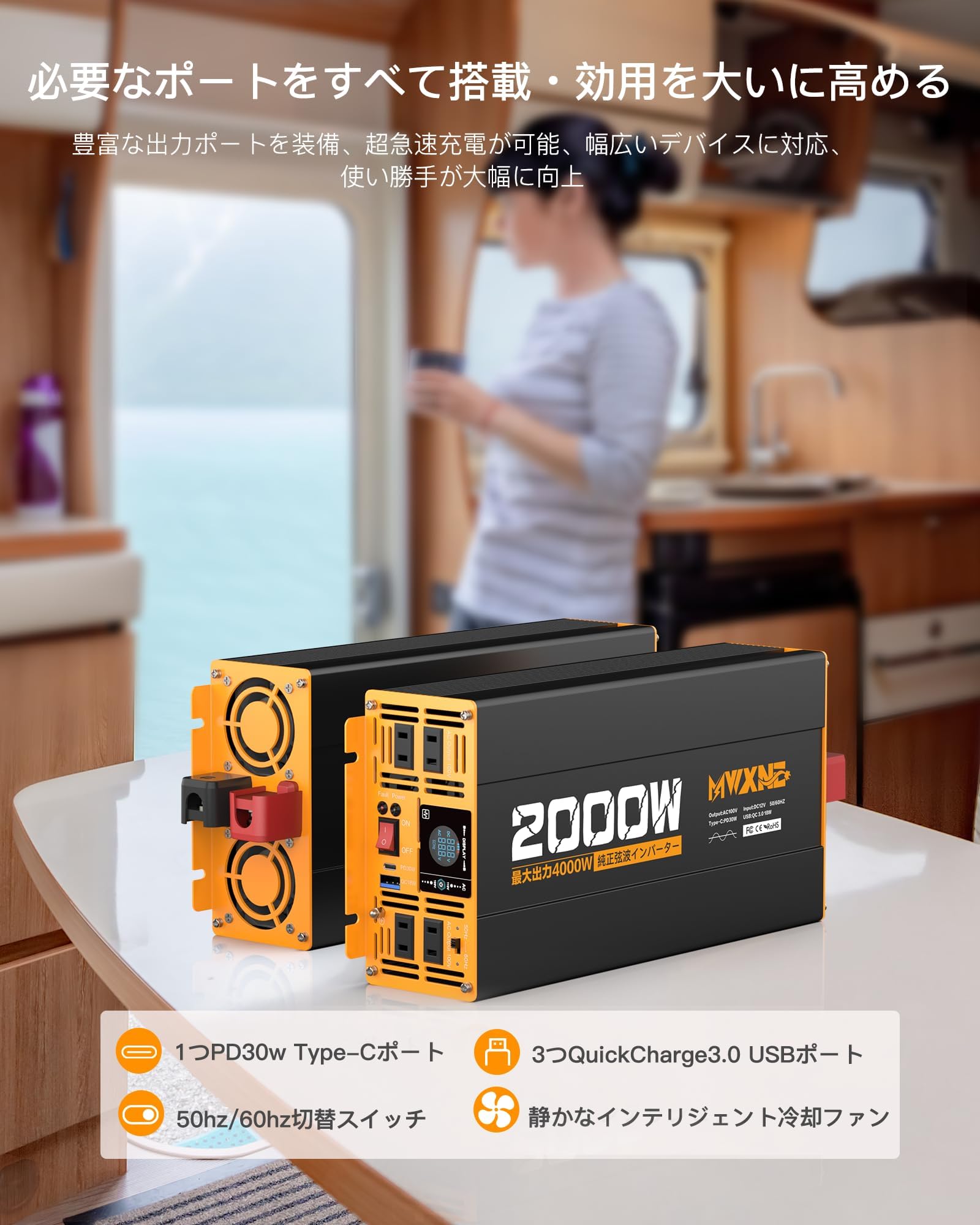 Amazon.co.jp: MWXNE インバーター 正弦波 12v 100v 2000w 最大4000W