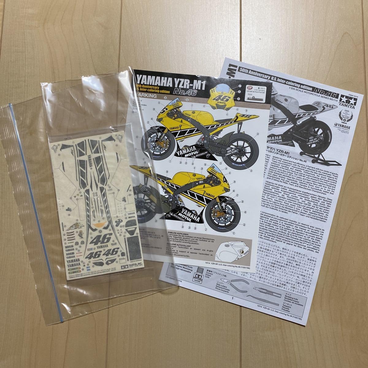 Amazon.co.jp: タミヤ 1/12 ヤマハ YZR-M1 50th アニバーサリー US  