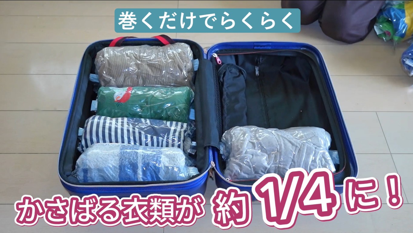 Amazon.co.jp: 【収納のプロが監修】TripLux くるピタ圧縮パック 圧縮