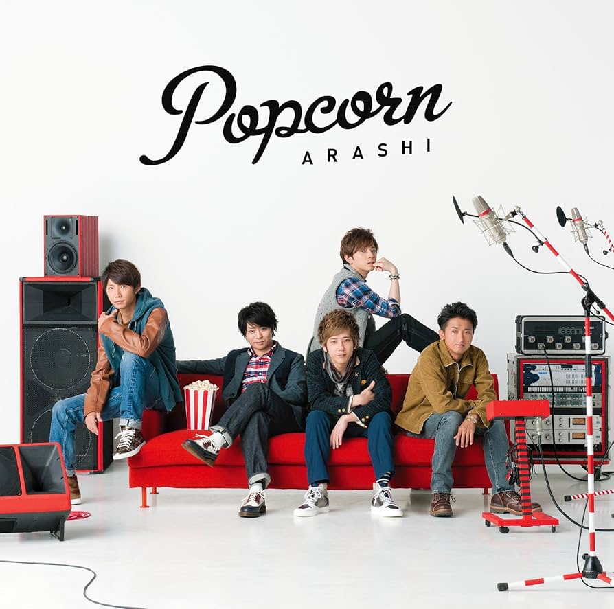 嵐　ARASHI 5×20 初回限定盤2 popcorn Japonism ARASHI LIVE TOUR Popcorn｜嵐｜Storm Labels OFFICIAL SITE
