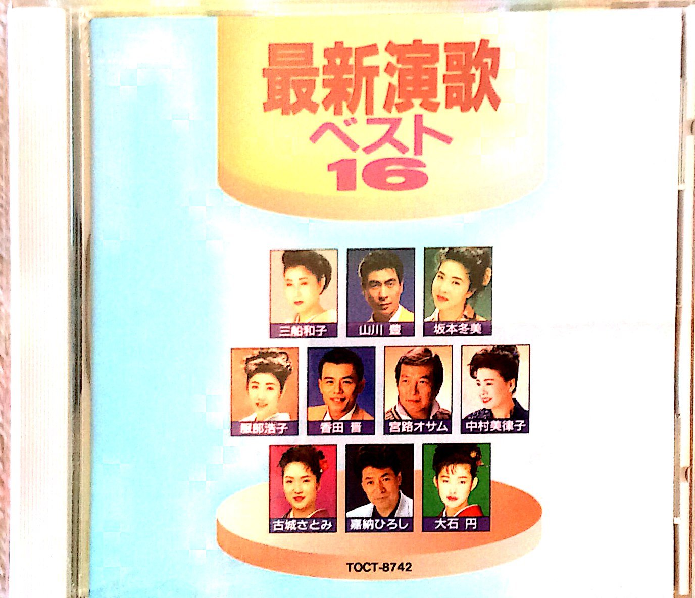 最新演歌ベスト16 CDs y Vinilo