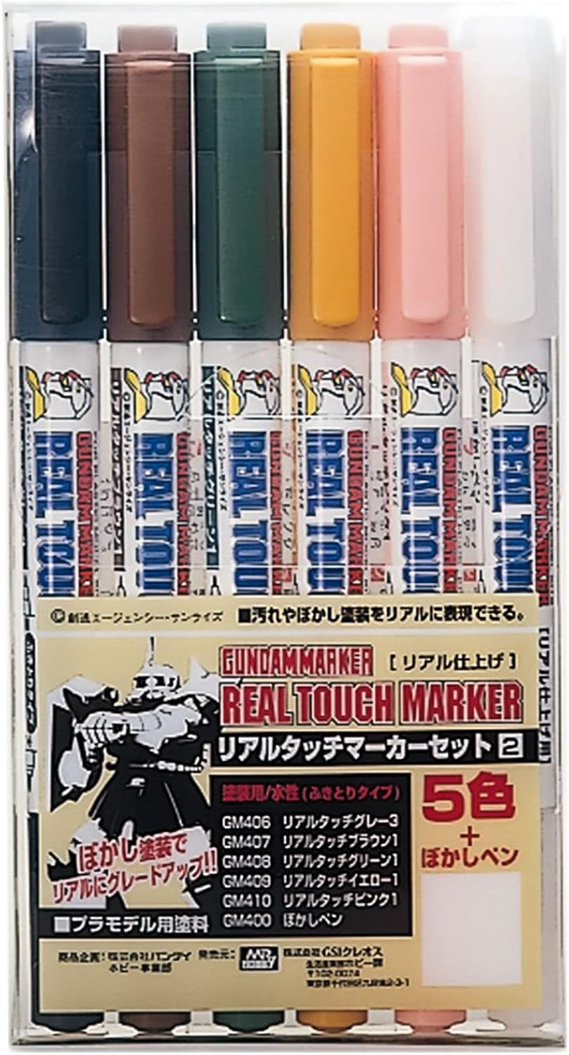 Gundam Marker GMS113 Real Touch Marker Set 2 (5 Color + 1 Clear Set)