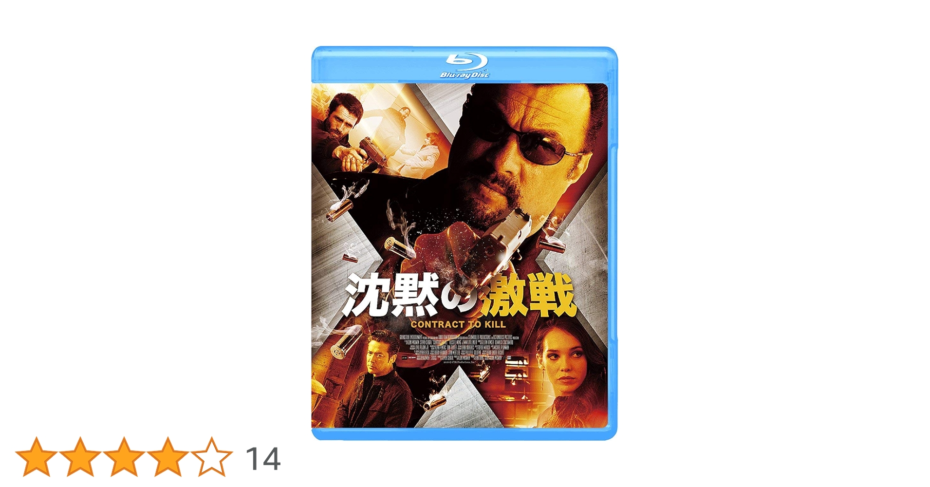 コモド 映画フライヤー ジル・ヘネシー ケビン・セガーズ 希少品 レア 入手困難 コモド 映画フライヤー ジル・ヘネシー ケビン・セガーズ 希少品