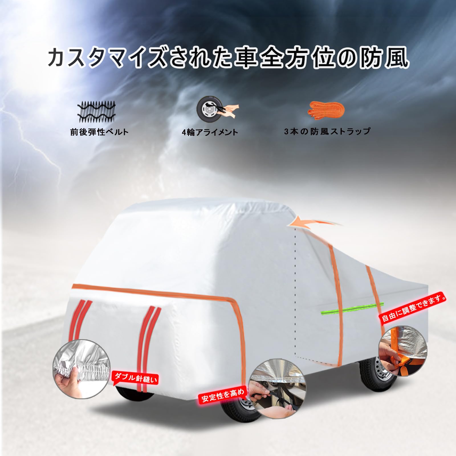 Amazon.co.jp: ピクシス トラック車ボディカバー軽自動車カーカバー